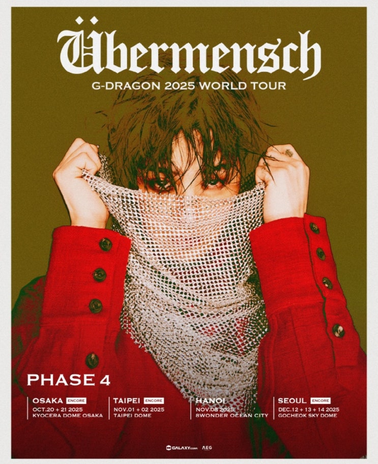 <b>지드래곤</b> G-DRAGON 12월 <b>고척돔</b> 콘서트