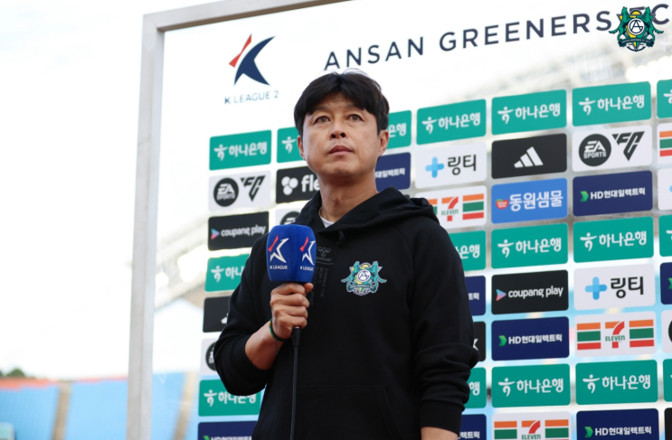  K리그2 안산 그리너스, 이관우 감독과 결별. 성적 부진은 맞지만 일방적 통보