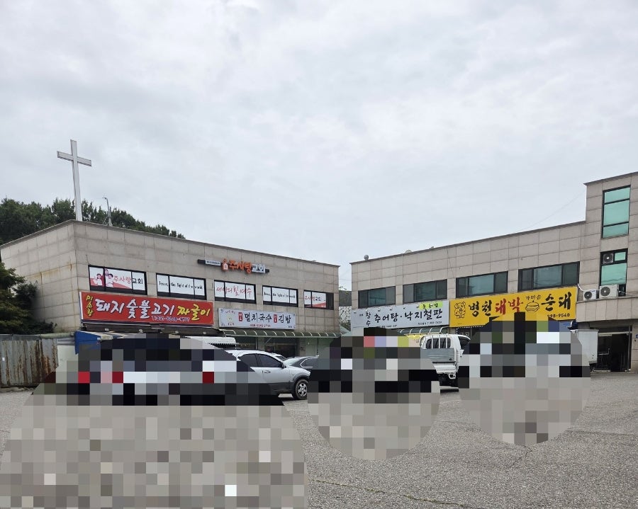 공릉동원조멸치국수김밥 사진 2