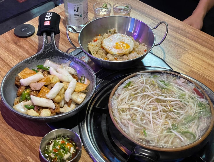  지산동술집 포차천국 송탄점