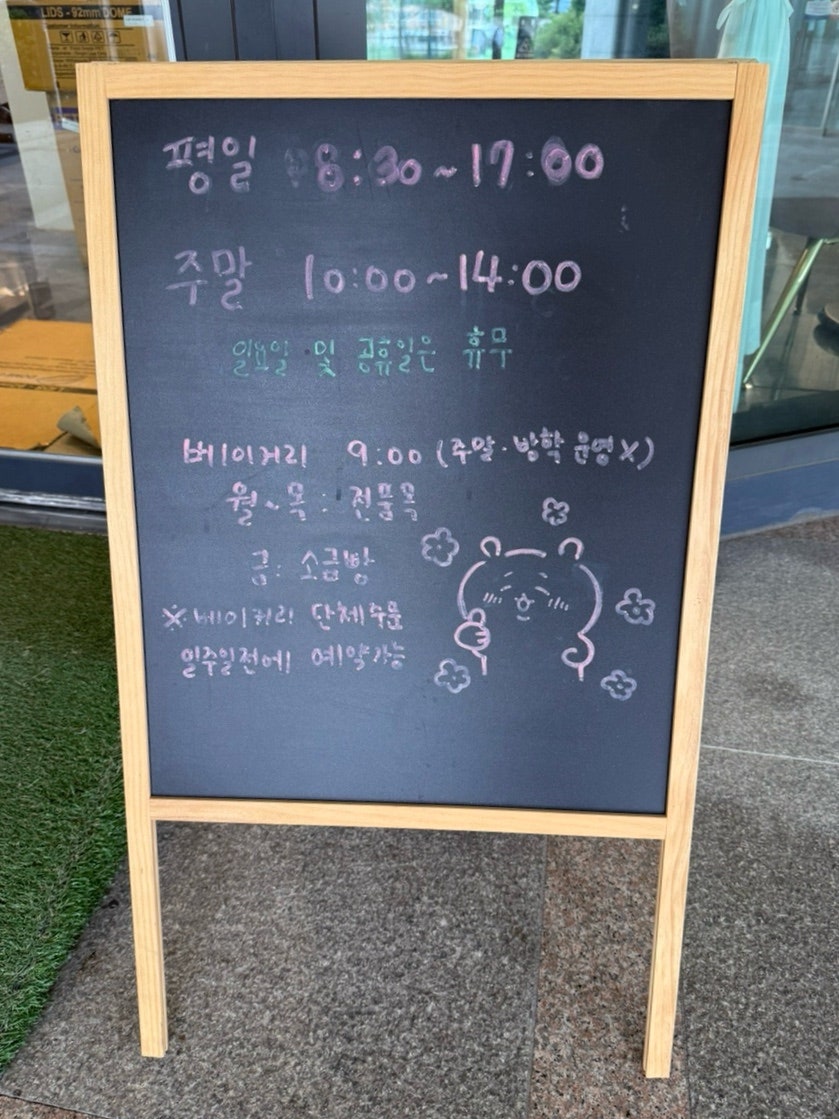 블루포트 공주교대점 사진 3