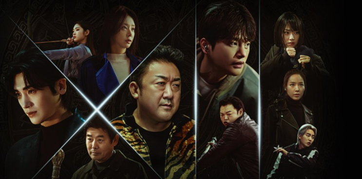  트웰브(Twelve) 드라마 - KBS :  뜻·몇부작·재방송, 인물관계도 총정리 + 리뷰
