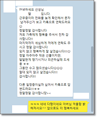 전주성범죄전문변호사 성공사례는 관련 사진