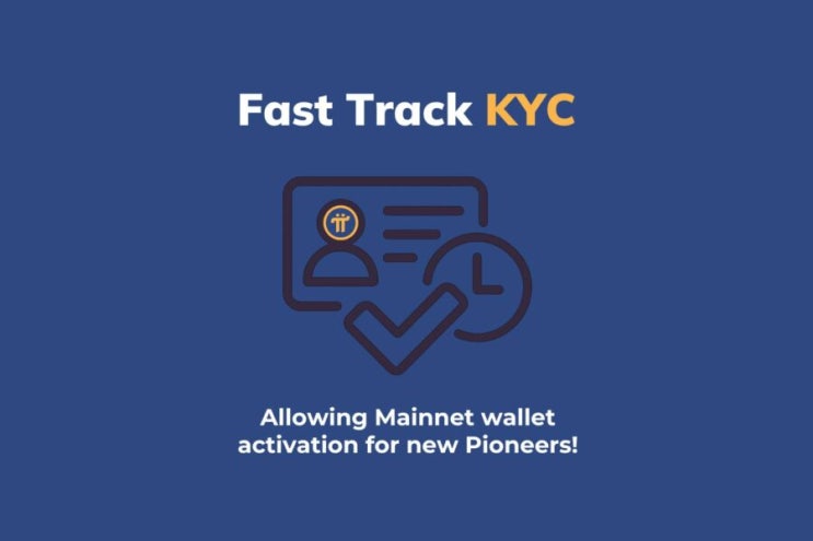  [메인공지] 2025.09.19 Fast Track KYC를 통해 신규 사용자의 생태계 참여를 위한 지갑 활성화가 더 빨라집니다.
