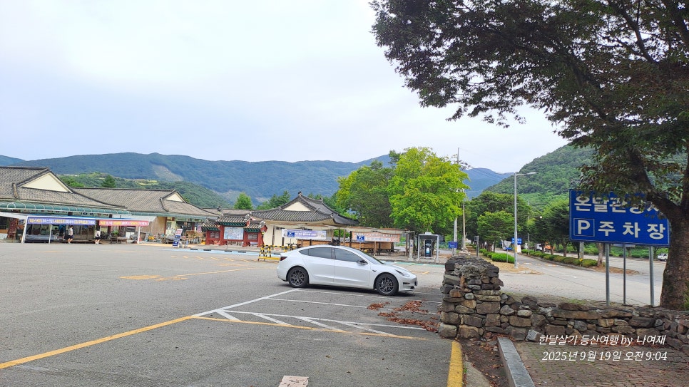 겸암산 사진 4