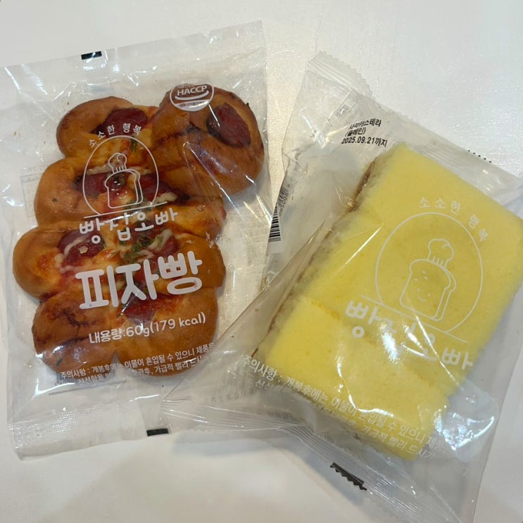  대구 가성비 빵집 천원 빵집 빵집오빠 칼로리: 빵집오빠 대구장기점