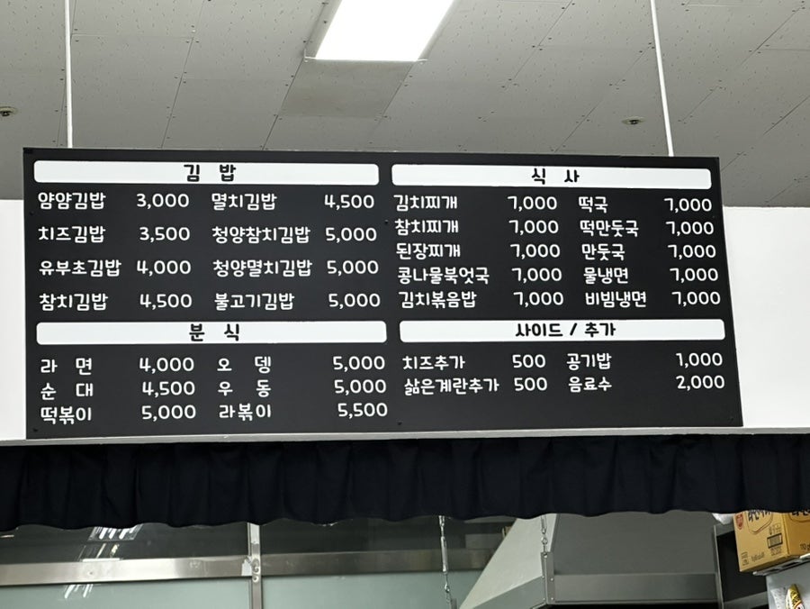 얌얌 사진 3