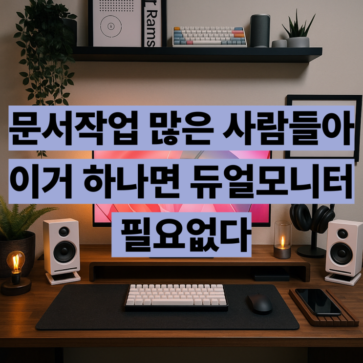  LS37D700 삼성 37인치 모니터 후기 최저가 4k 고해상도 최고