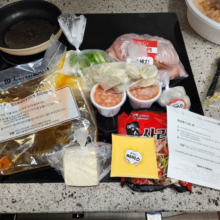  [양평 맛집] '땅스부대찌개' 내돈내산 후기, 가성비 끝판왕! 