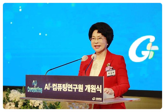  이길여 가천대학교 총장 나이 90대라고? 동안 미모 비결 충격