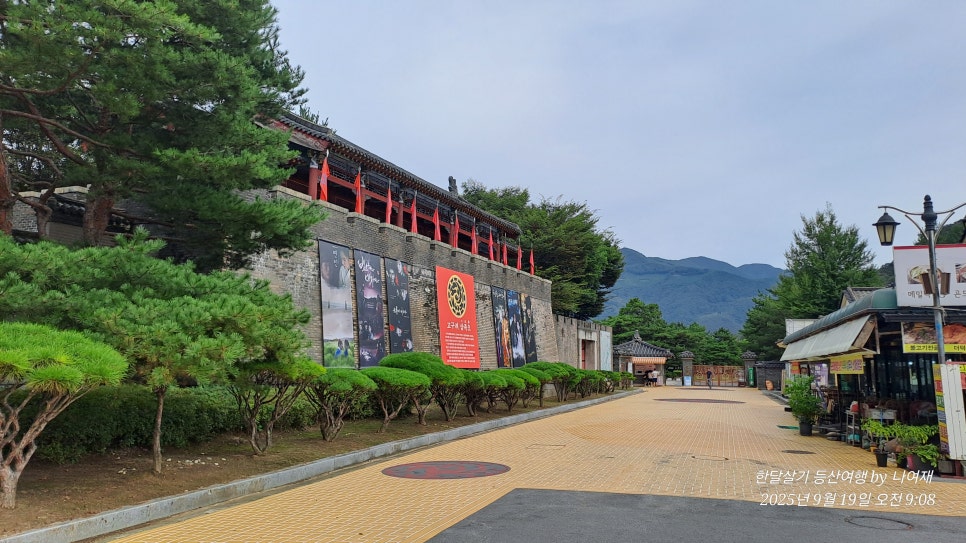 겸암산 사진 6