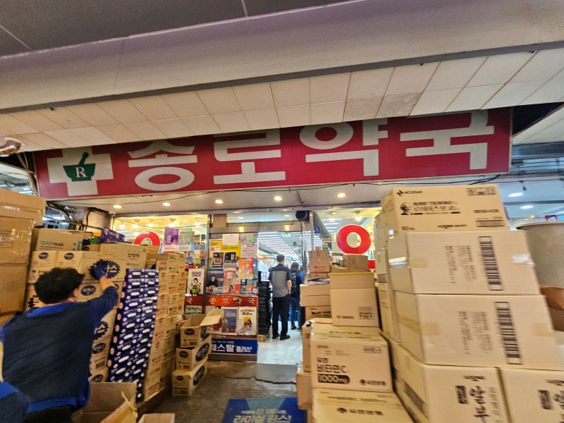 안양 약국성지 종로약국 영양제 구입 (투엑스비 가격오름, 바로타민, 도담도담)