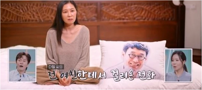  문소리 분노 폭발 '남편 전여친 통화' 대체 왜? 각집부부 현장 초토화