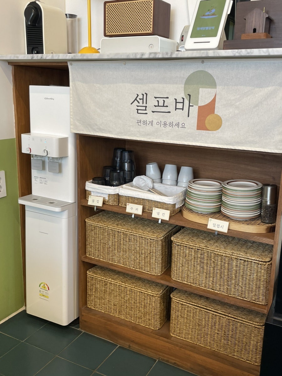 명례방빨강떡 사진 6