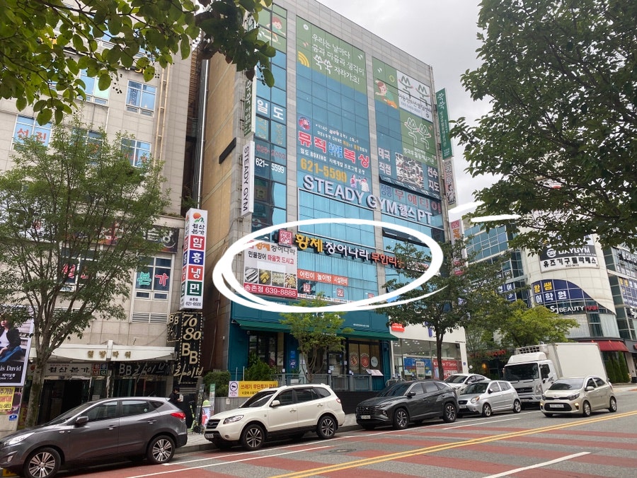 황제장어나라 송촌점 사진 2