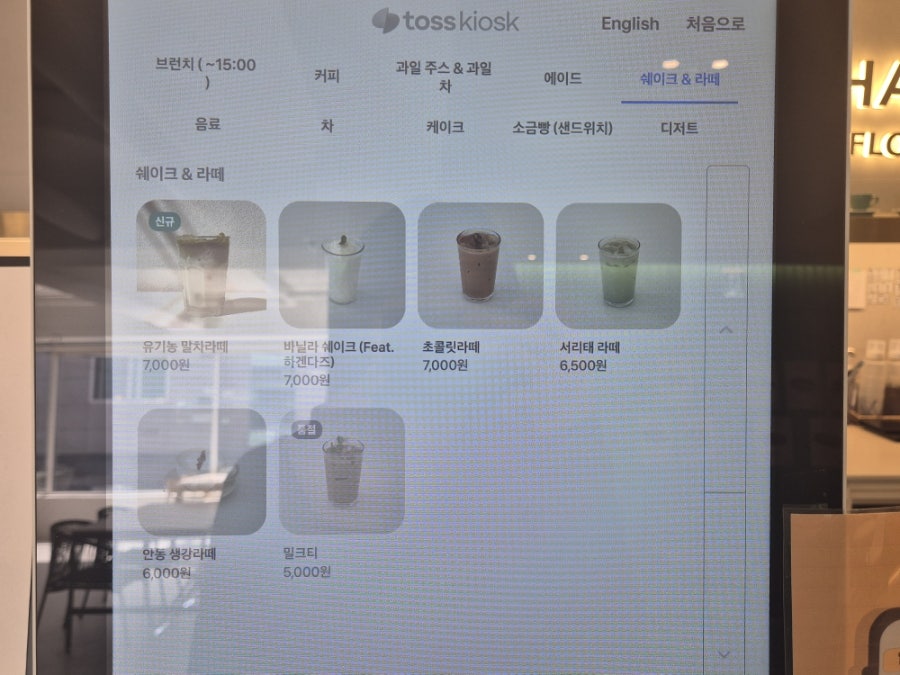 하프플로어 사진 6