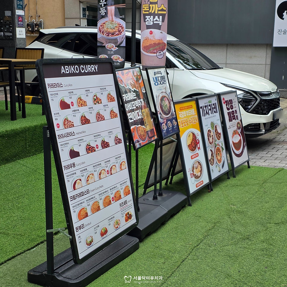 아비꼬 용인보정점 사진 4