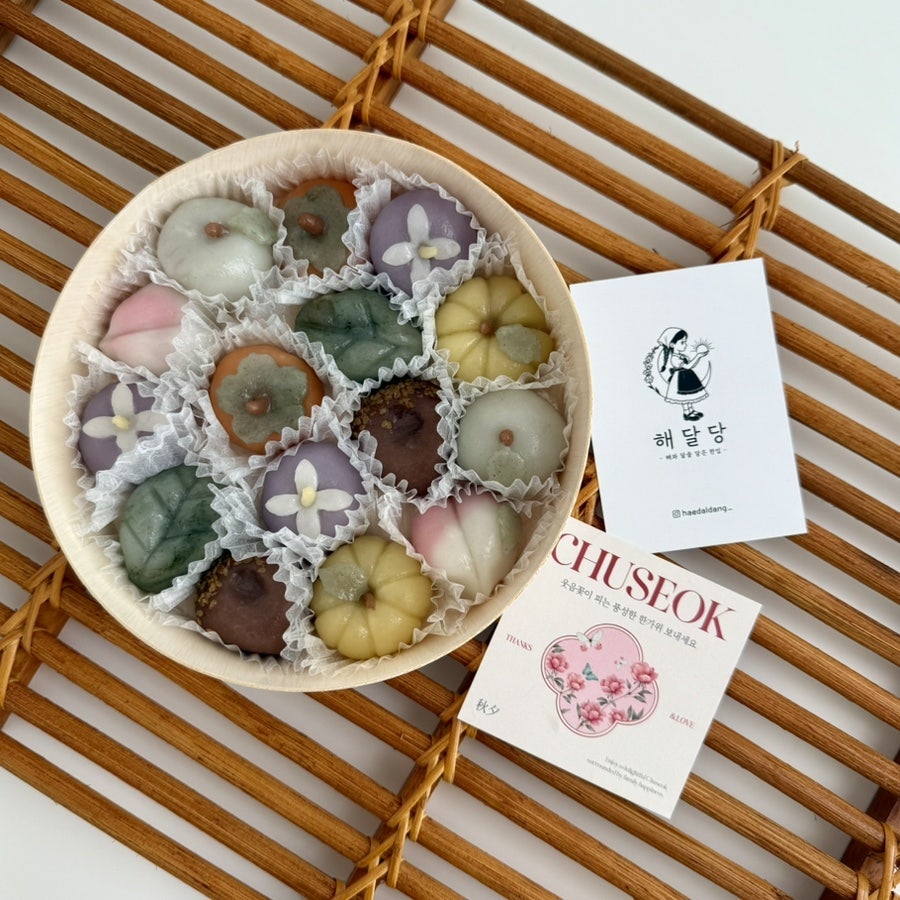 해달당 사진 2