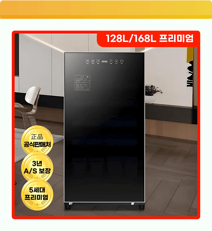  땀 냄새 OUT! 디오릭 신발건조기로 뽀송한 발, 스타일까지 UP!