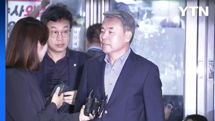 <b>이종섭</b>, 특검 참고인 출석...'<b>도피 의혹</b>, 말도 안 되는 얘기' / YTN