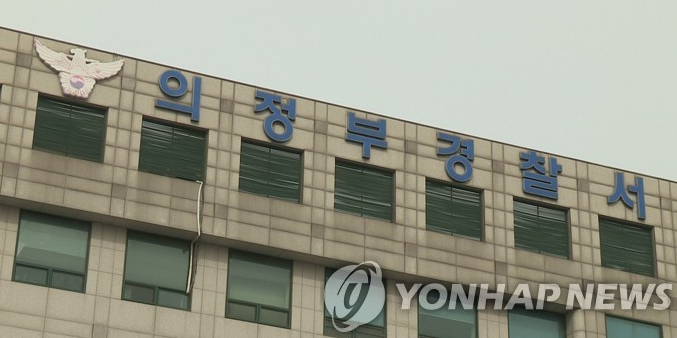  의정부 길거리서 초등생 앞 음란행위한 10대 검거 