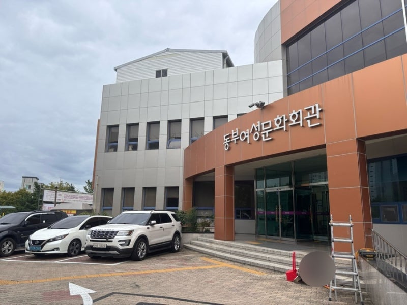 대구 동부여성문화회관 평일 자유수영 후기