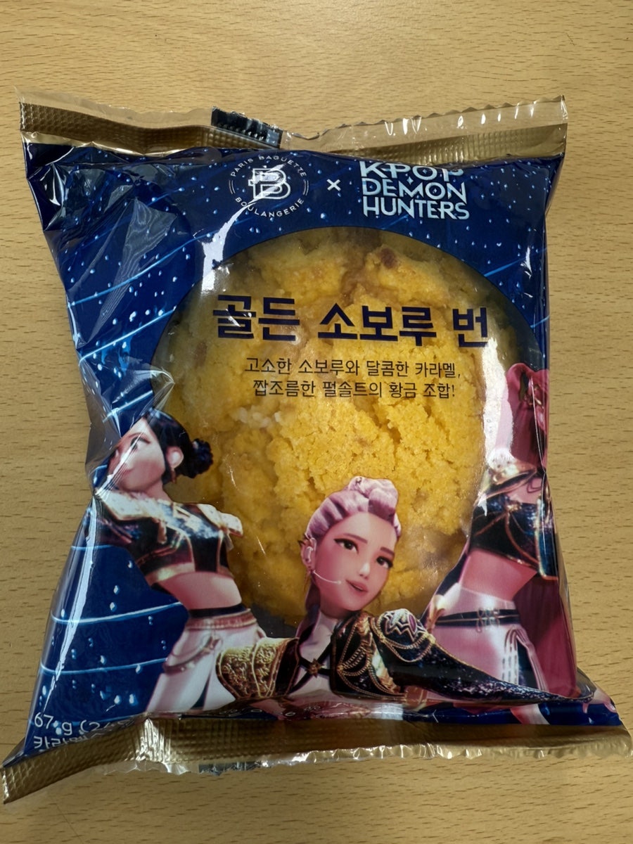 파리바게뜨 수색점 사진 5
