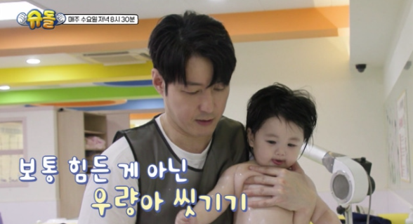  심형탁, 우량아 아들 ‘하루’ 목욕시키다 진땀  “샴푸만 네 번…데드리프트가 더 쉽다” (‘슈돌’)