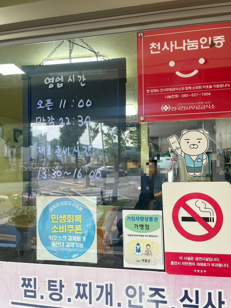 야식타임 사진 4