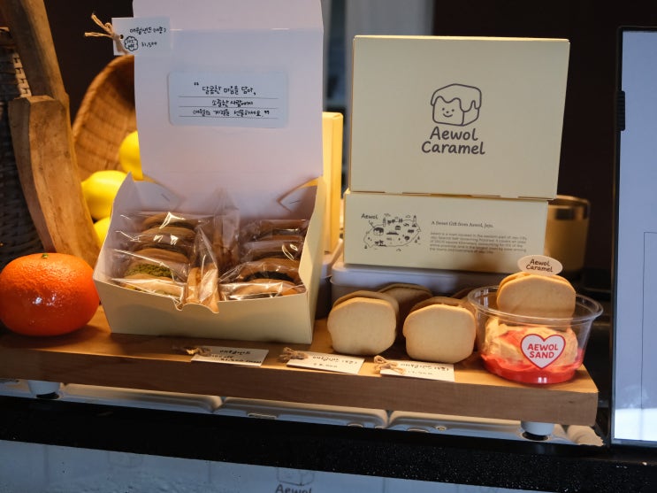  애월하귀해안도로 제주도 여행선물로 좋은 제주 애월 디저트 맛집, 애월카라멜