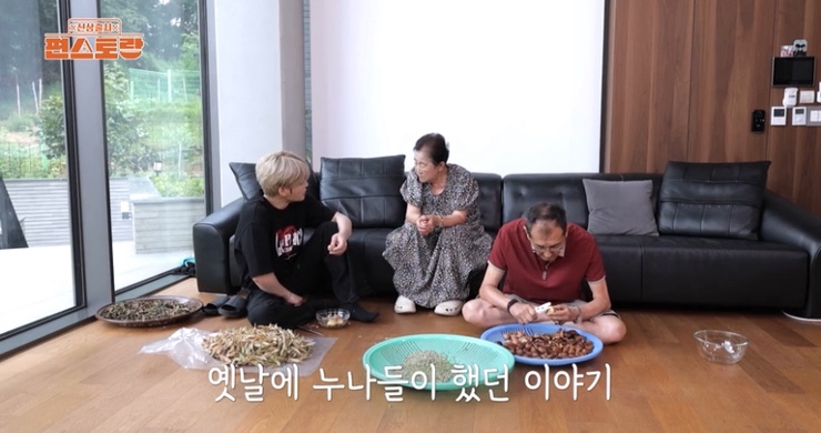 신상출시 편스토랑 289회 <b>김재중</b> 프로필 어머니 <b>1억 밥상</b>