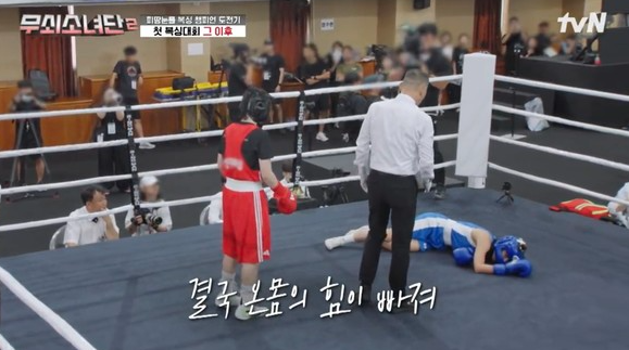  ‘무쇠소녀단 2’ 설인아, 결승전 탈진…눈물의 감동 순간
