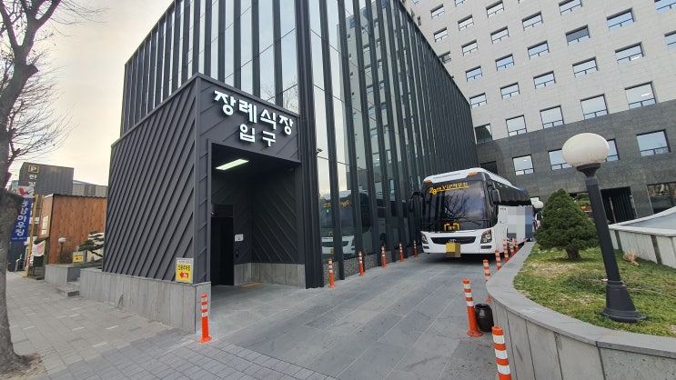  진주 한빛 장례식장에서 사천 선영까지