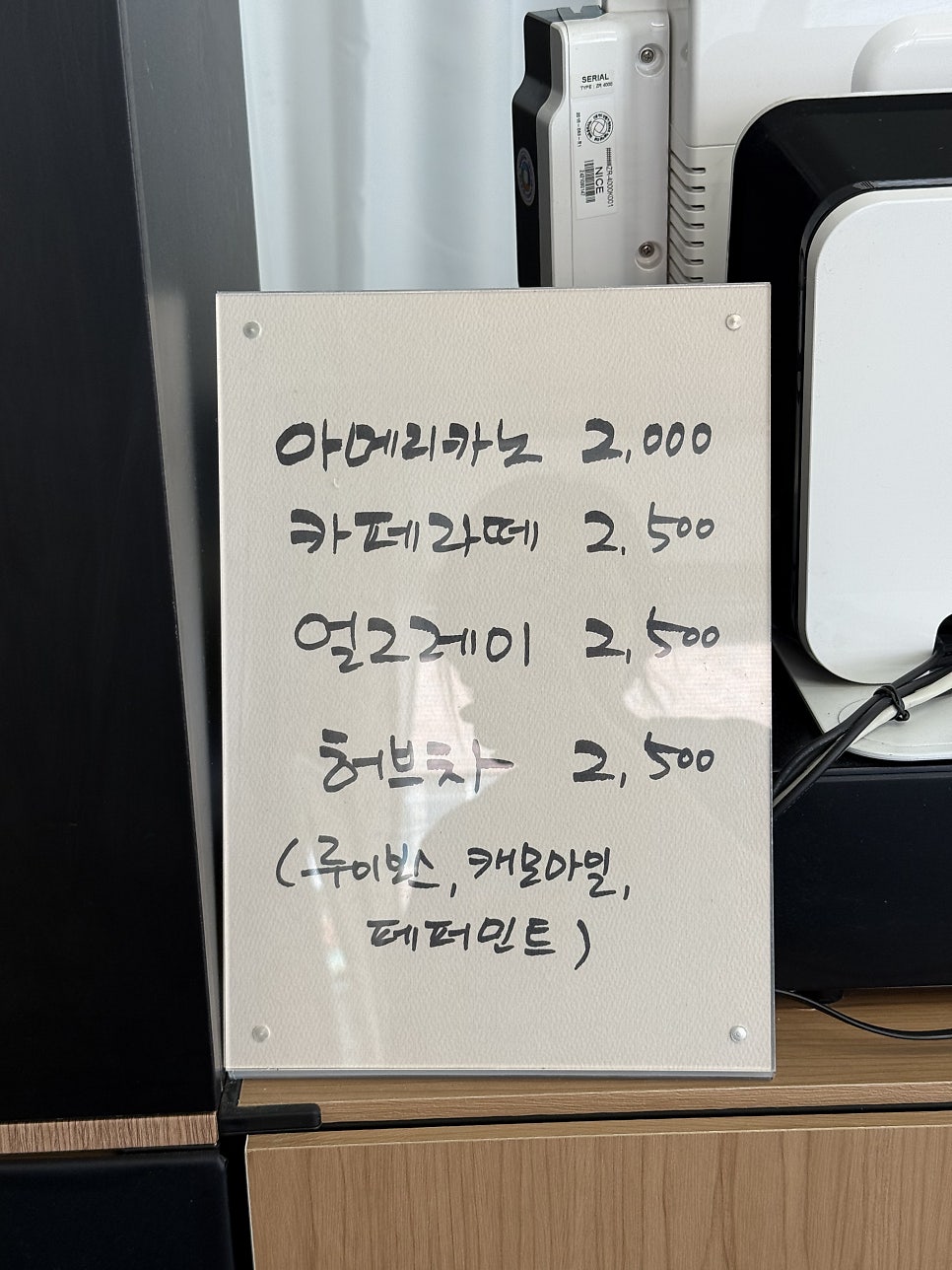 반달제과 사진 6