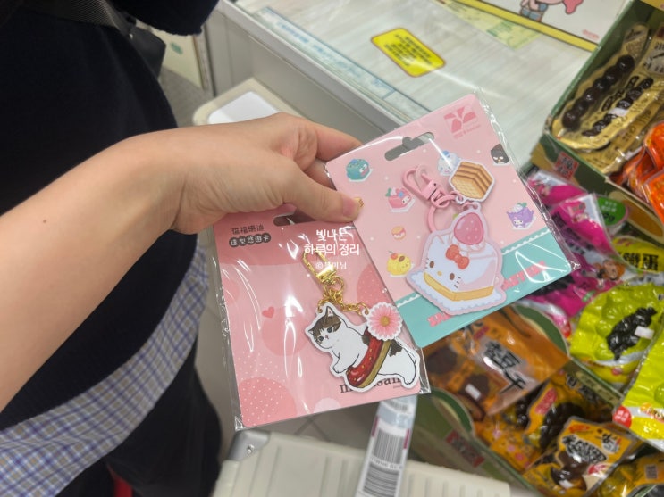 대만공항 세븐일레븐에서 교통카드 이지카드 구매후 충전