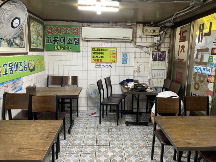 내고향식당 사진 6