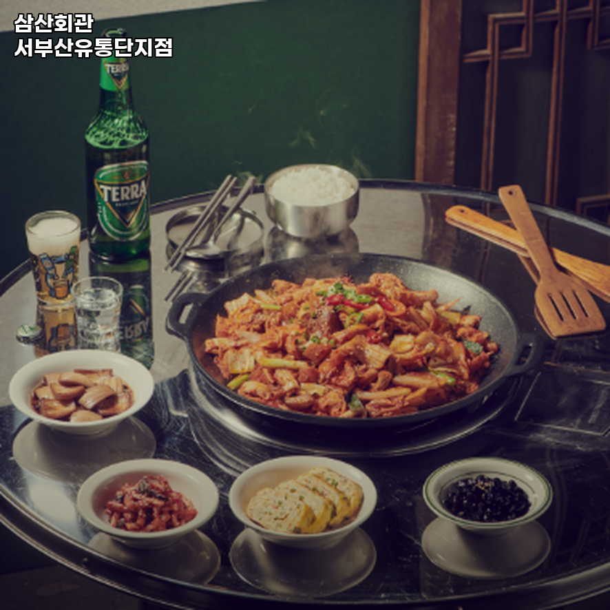 삼산회관 서부산유통단지점 사진 4