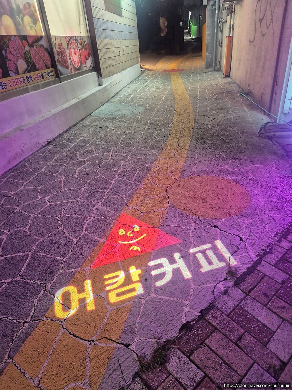 어캄커피 사진 4