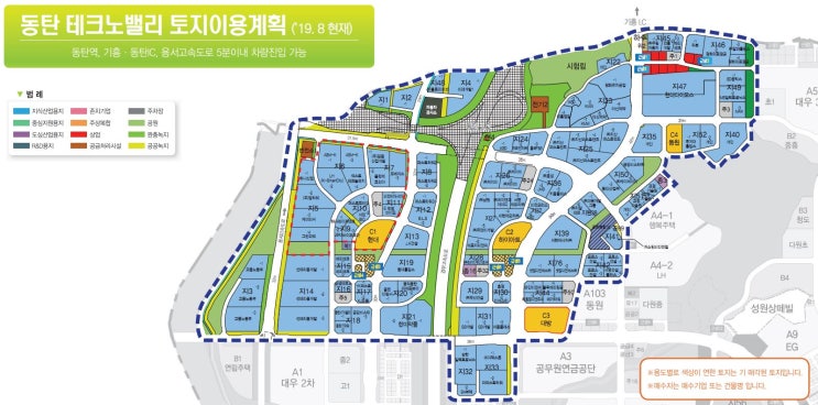  지식산업센터 최초 분양 시 취득세, 재산세 감면 혜택