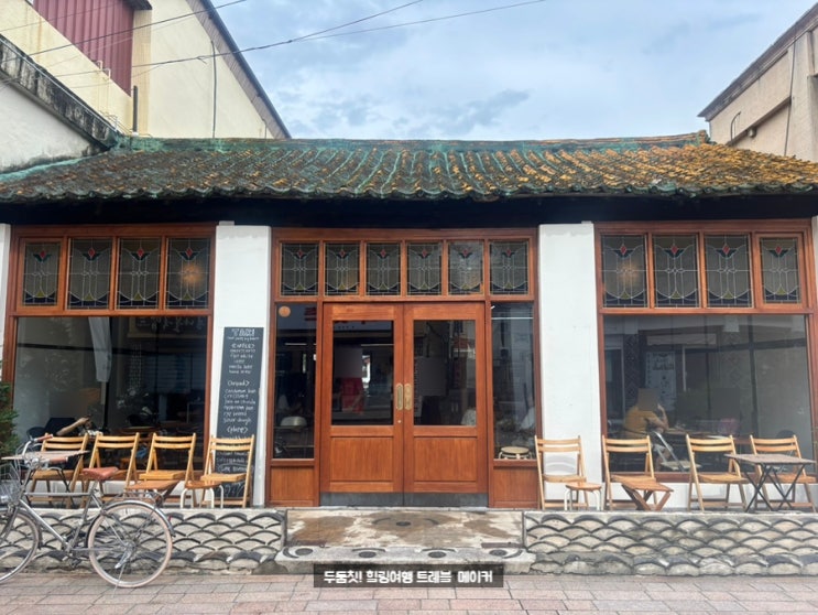  경주 금리단길 놀거리 카페 TAK 덴마크 감성