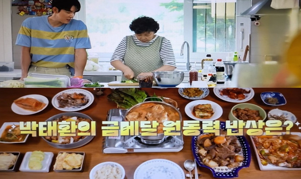치즈폭탄버거 샤인머스켓 디저트 <b>김재중 1억밥상 레시피</b>