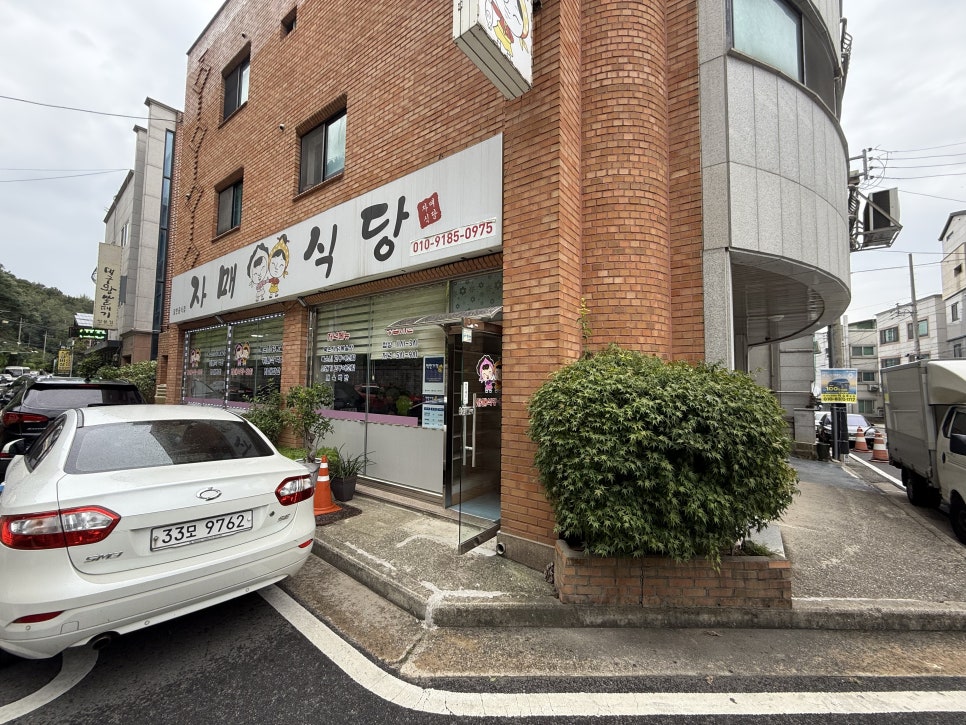 자매식당 사진 1