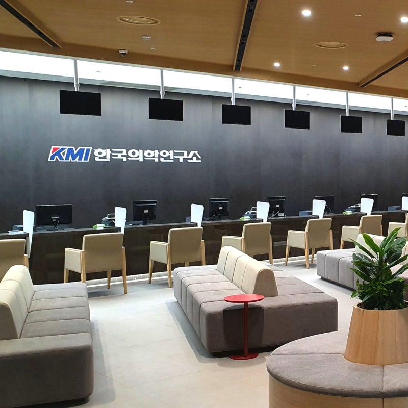 KMI 건강검진 예약 저렴하고 편하게 하는 법