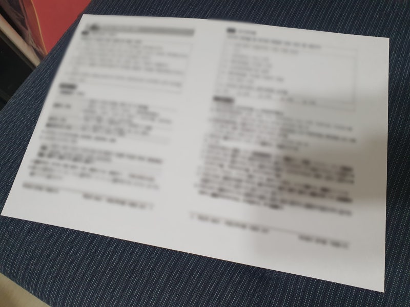 어도비 여백 없이 PDF 인쇄 다중 크기 조절 안될 때 간단한 방법