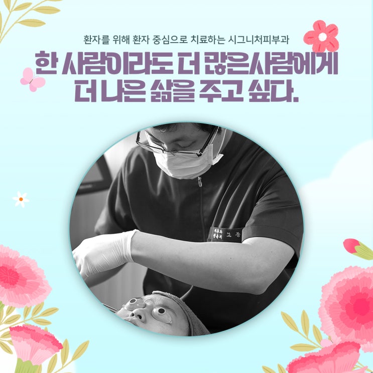  역삼역 여드름치료 레이저를 통한 방법을!