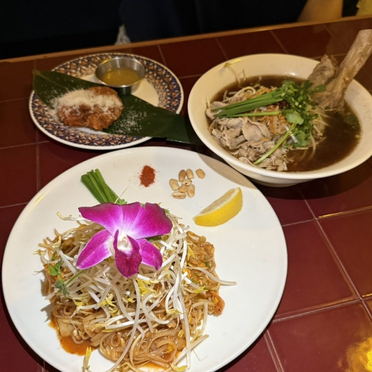 [용산 맛집] 데이트코스 추천 쌀국수 맛집 <쏭타이치앙마이 신용산본점>