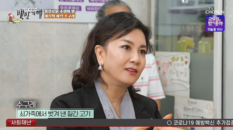 수구레엄마손백반 사진 2
