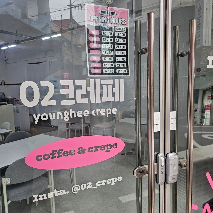 02크레페 사진 5