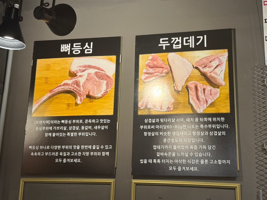 동천육 사진 5