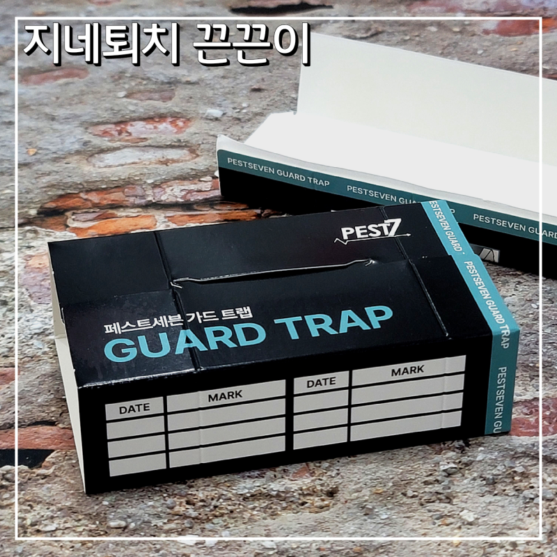 지네퇴치 페스트세븐 가드트랩 기어다니는벌레 퇴치제 지네끈끈이